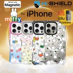 (แถมฟิล์มเคส) เคส HiShield Shockproof [ Miffy Collection ] สำหรับ iPhone 16 / 15 / 14 / Pro / Pro Max