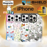 (แถมฟิล์มเคส) เคส HiShield Shockproof [ Miffy Collection ] สำหรับ iPhone 16 / 15 / 14 / Pro / Pro Max
