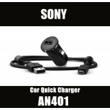 ที่ชาร์จในรถ Sony Car Quick Charger AN401 (เครื่องโซนฮ่องกง)