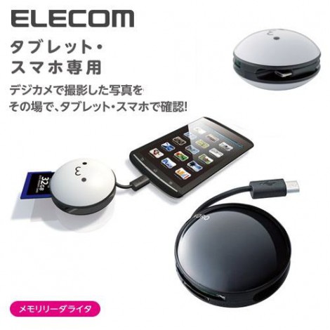 ELECOM Micro USB 2.0 Card Reader & Writer ELECOM Micro USB 2.0 Card Reader & Writer