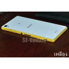 ฟิล์มกันรอย ขอบด้านข้าง Colorful ประกายกากเพชร สำหรับ Xperia Z