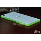 ฟิล์มกันรอย ขอบด้านข้าง Colorful ประกายกากเพชร สำหรับ Xperia Z