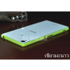 ฟิล์มกันรอย ขอบด้านข้าง Colorful ประกายกากเพชร สำหรับ Xperia Z