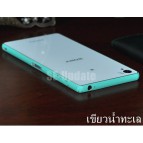 ฟิล์มกันรอย ขอบด้านข้าง Colorful ประกายกากเพชร สำหรับ Xperia Z