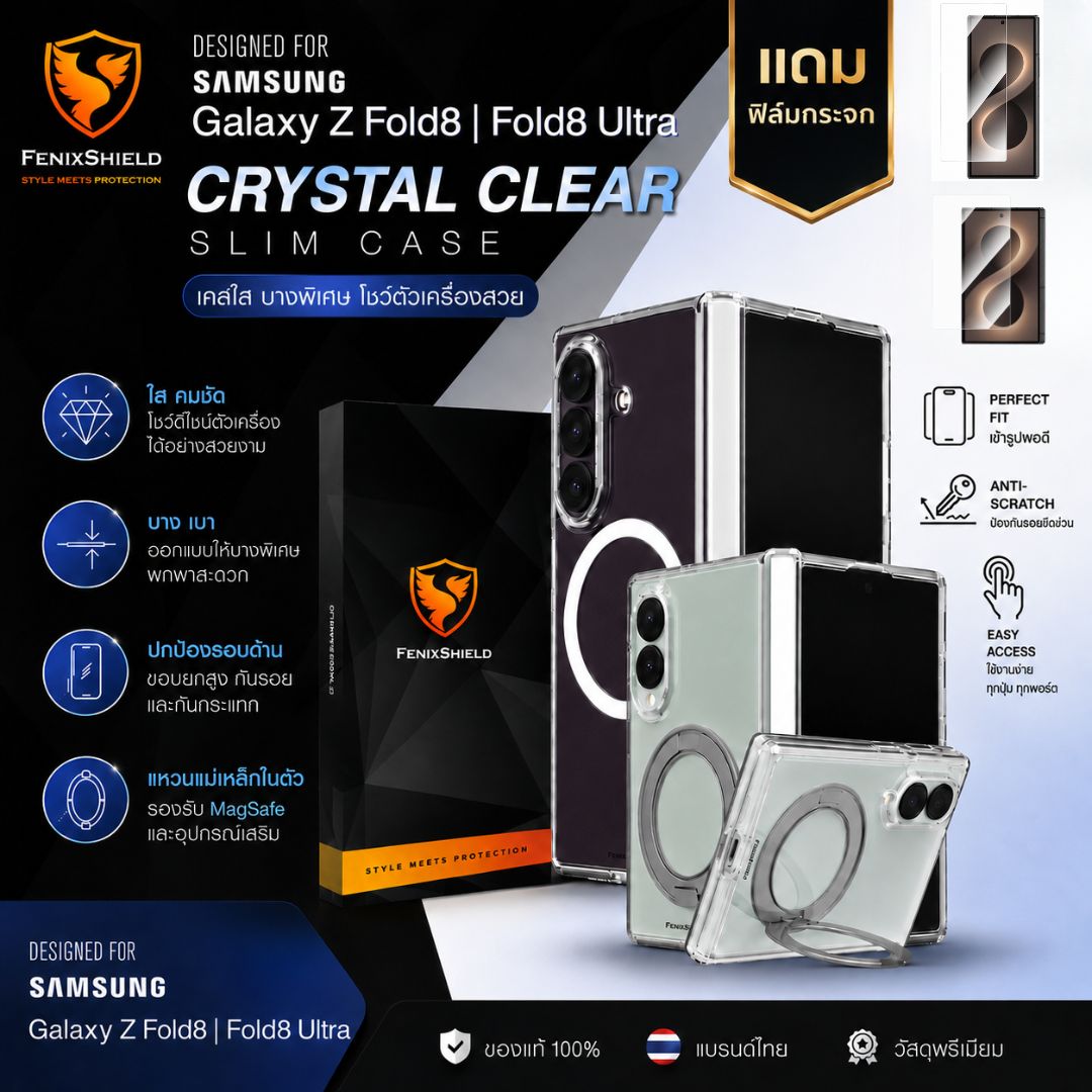 FenixShield Magnetic Crystal Clear Case