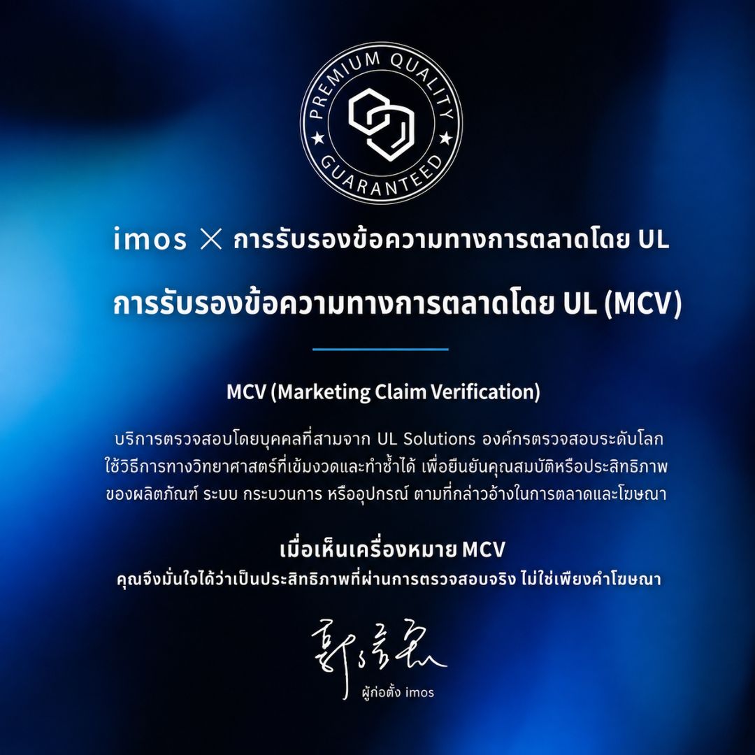ฟิล์มกระจก imos SOLID-EX2 สำหรับ Samsung Galaxy Z Fold8 Ultra และ Fold8