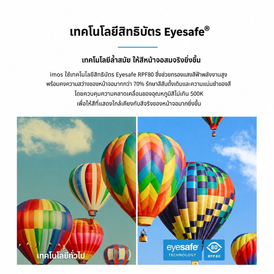 การทดสอบความทนทานของสารเคลือบผิวตามมาตรฐาน JIS R3257