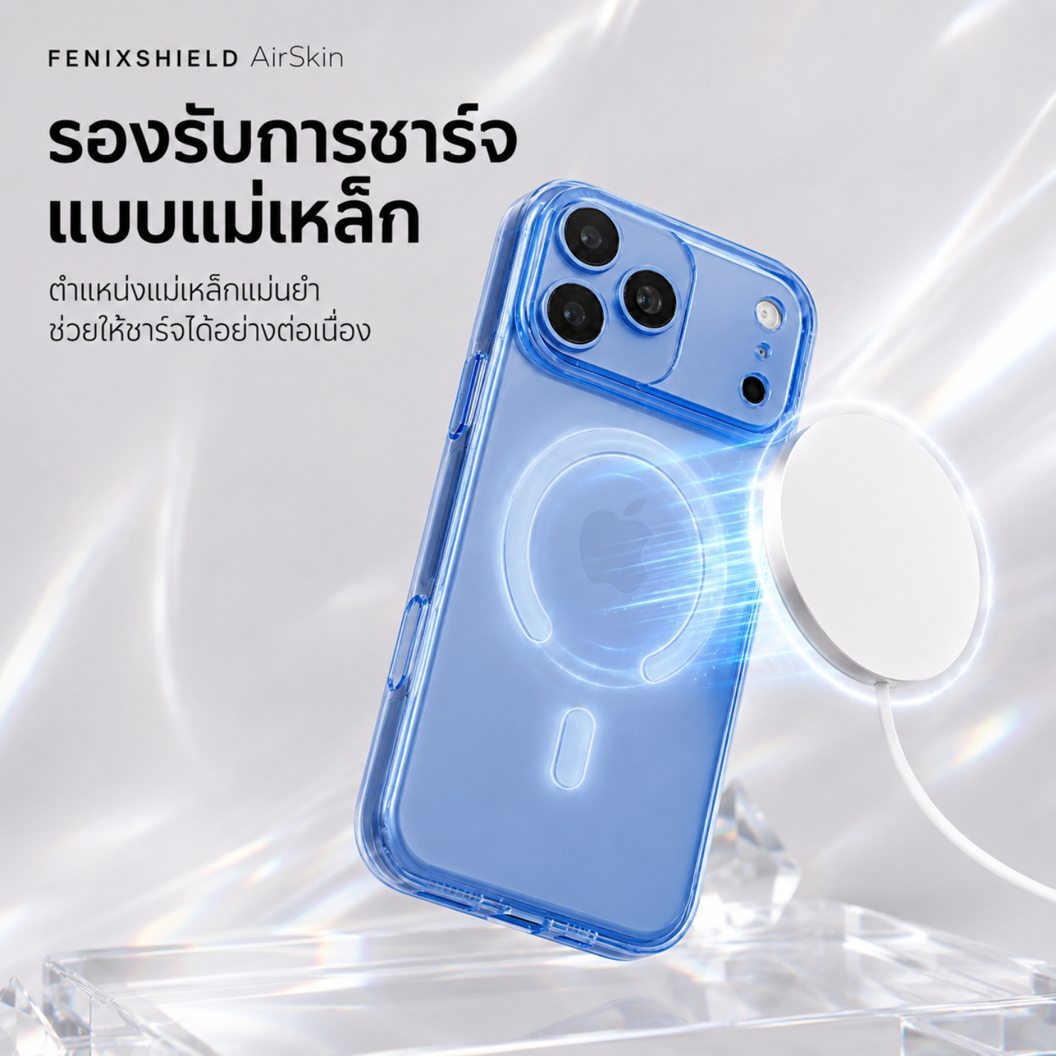 FenixShield AirSkin Magnetic Charging Compatible