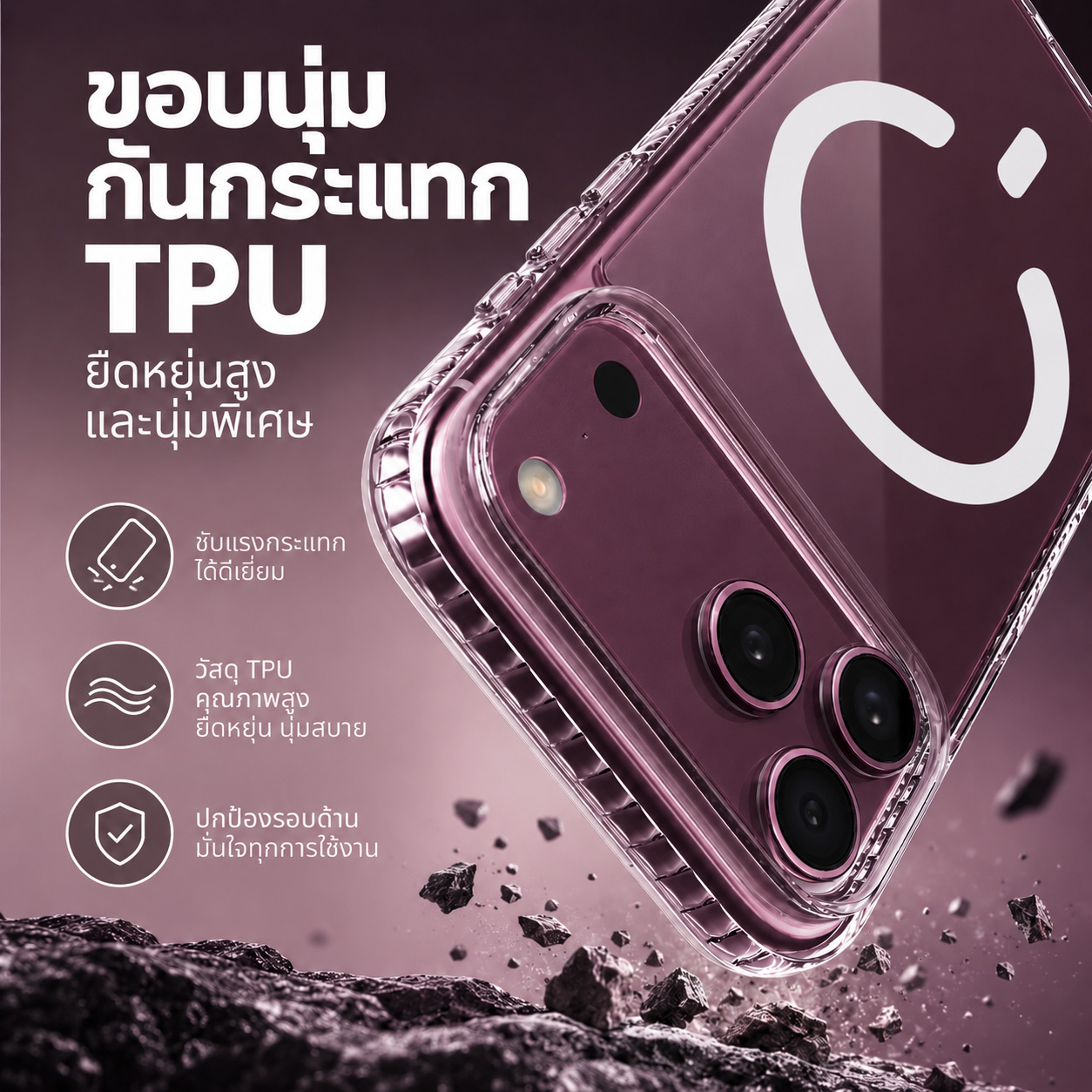 FenixShield Tough Pro Clear Design