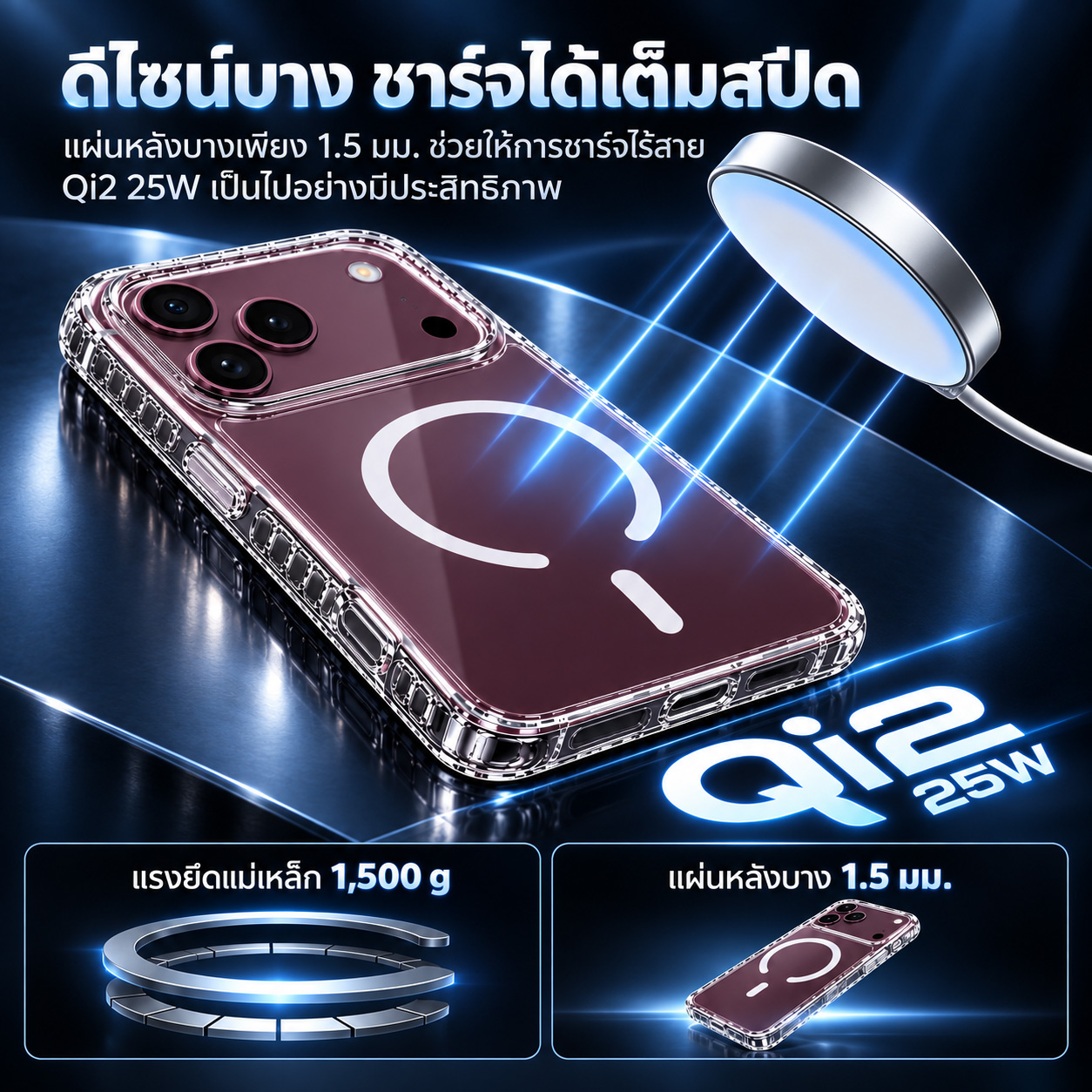 FenixShield Tough Pro Clear Qi2 Wireless Charging