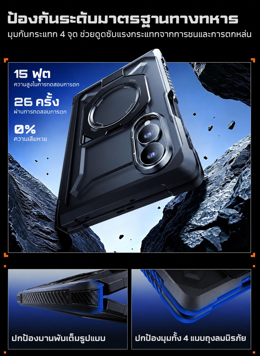 SUPCASE UB Grip ป้องกันการตกกระแทก Galaxy Z Fold8