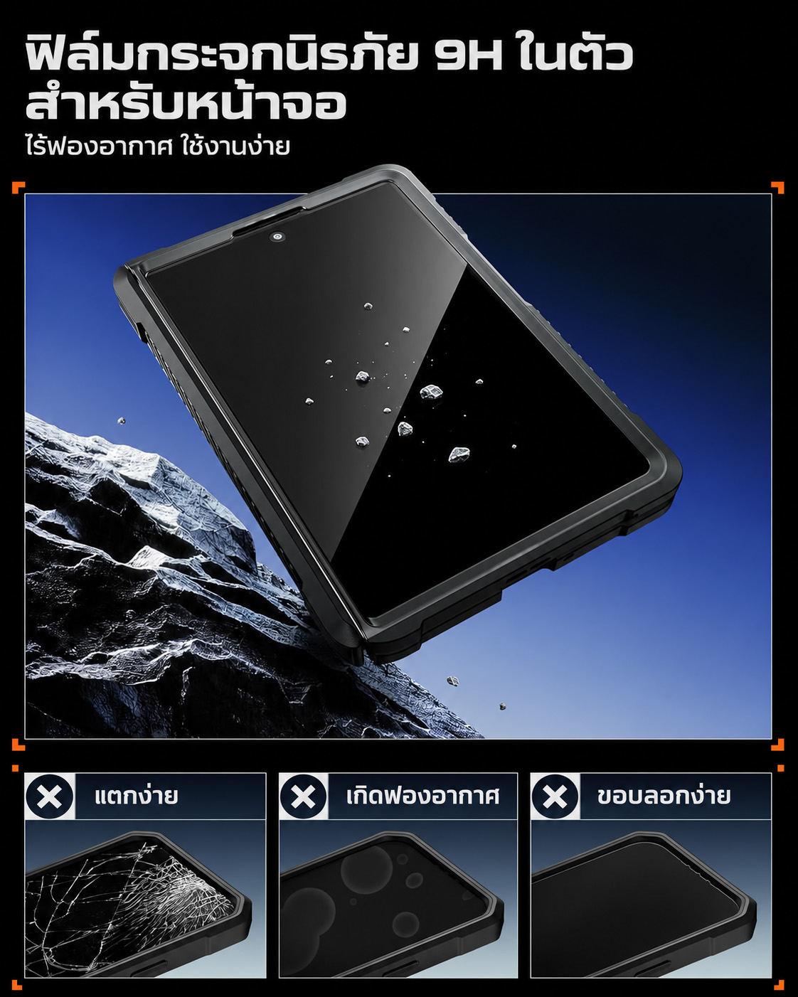 SUPCASE UB Grip Kickstand Galaxy Z Fold8