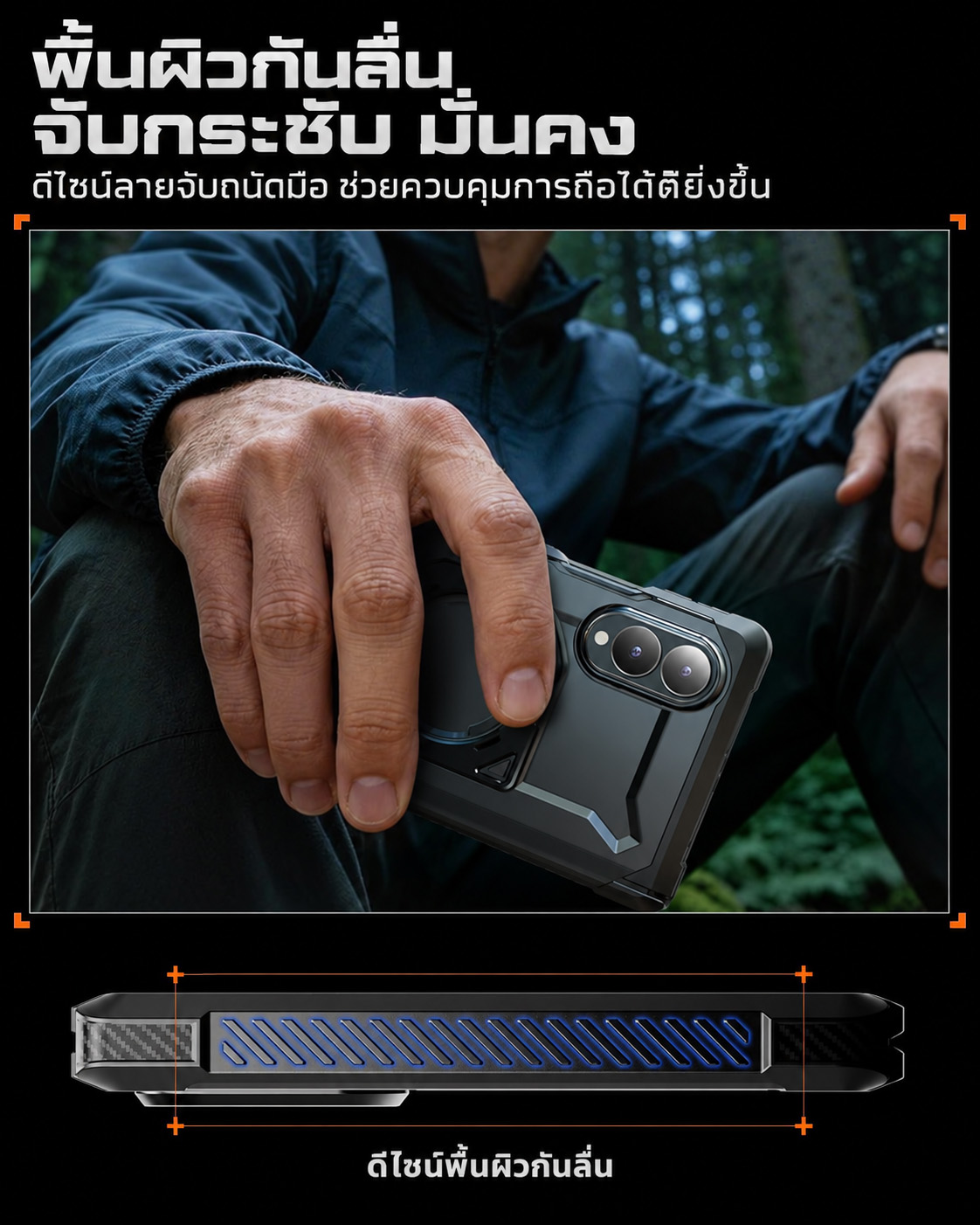 SUPCASE UB Grip Anti Slip Grip Galaxy Z Fold8