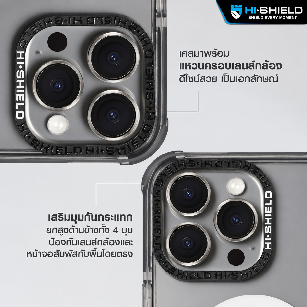 HiShield Shockproof Miffy Collection รายละเอียดสินค้า