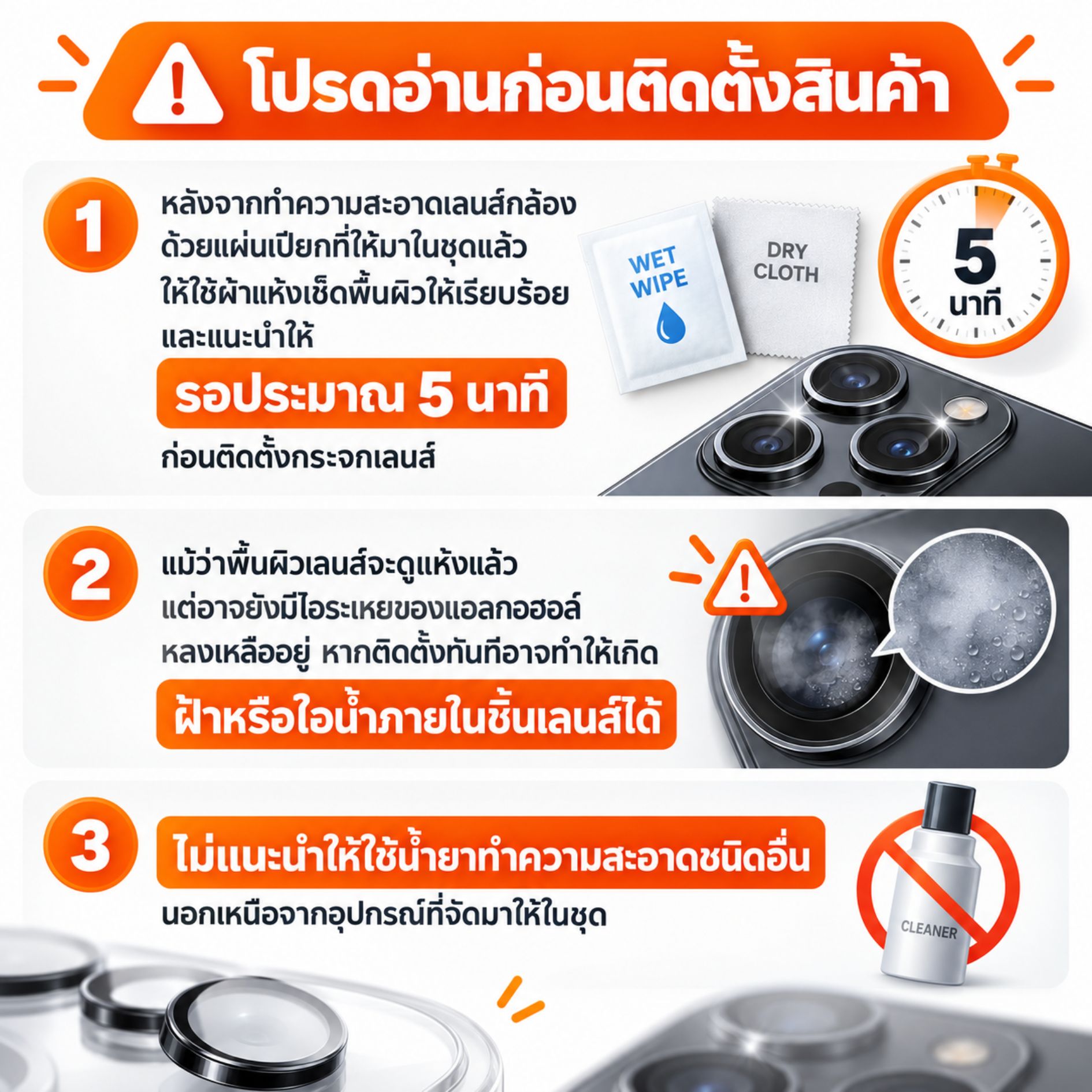 HiShield Clear Lens iPhone 18