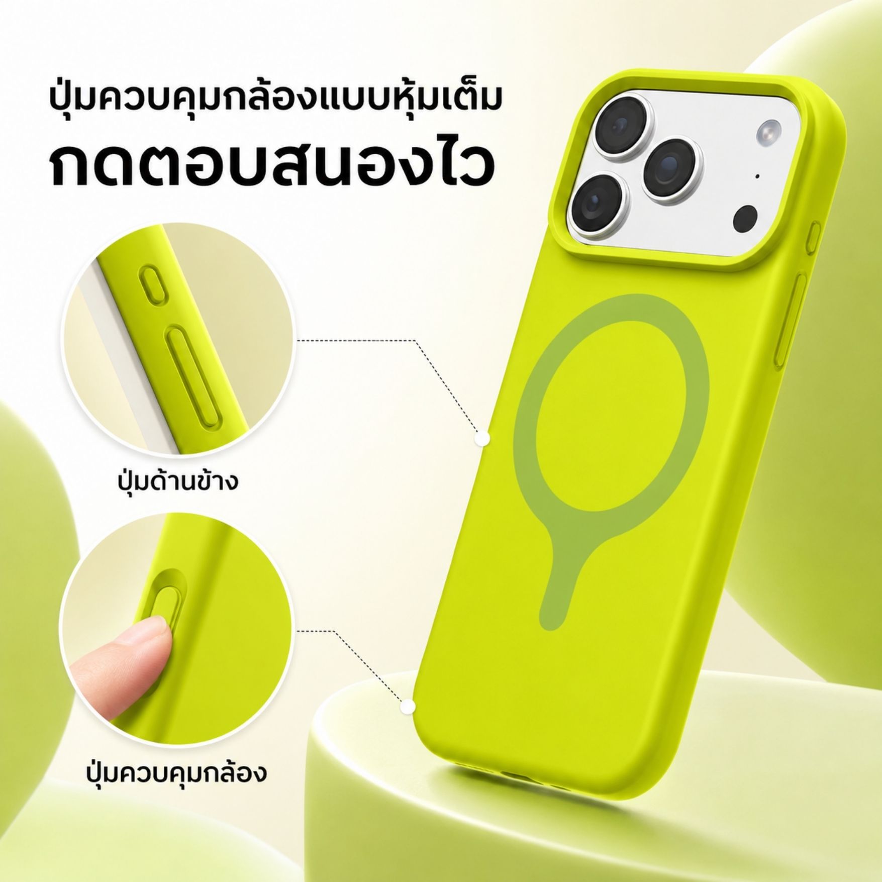 โครงสร้าง TPU และ TPE เสริมการป้องกันมุมทั้ง 4