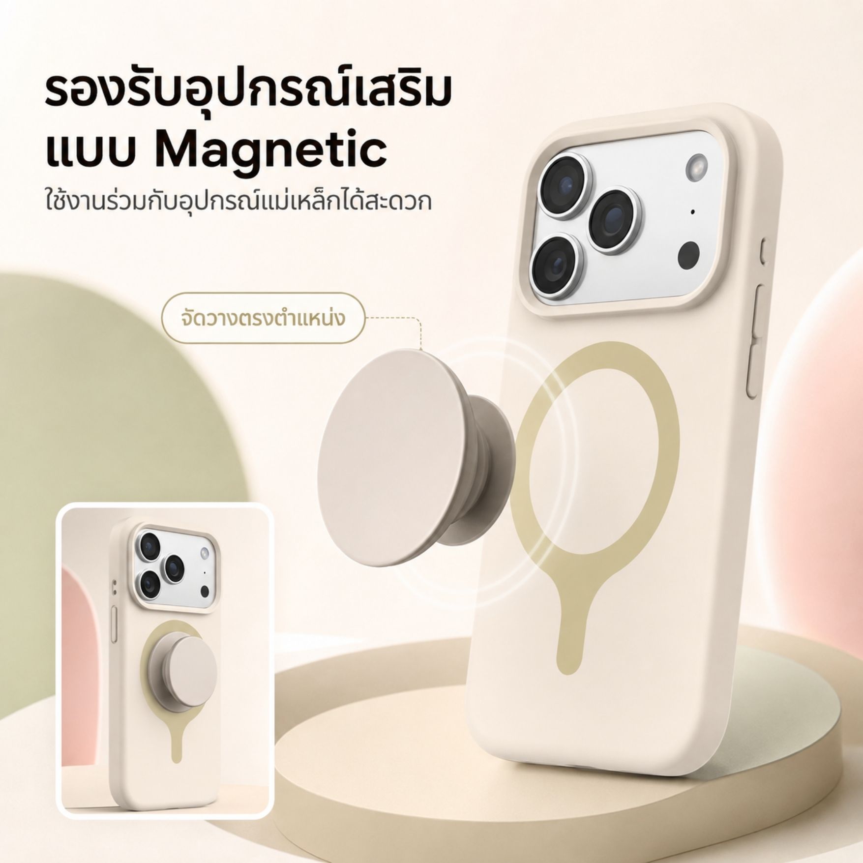 ปุ่มควบคุมกล้องและปุ่มด้านข้างแบบหุ้มเต็ม