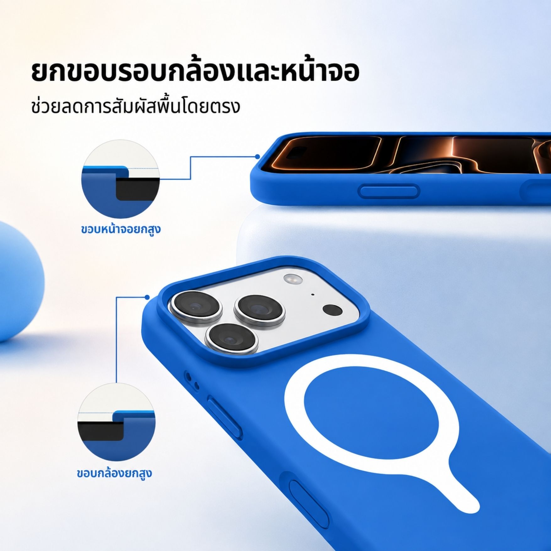 รองรับอุปกรณ์เสริมแบบ Magnetic