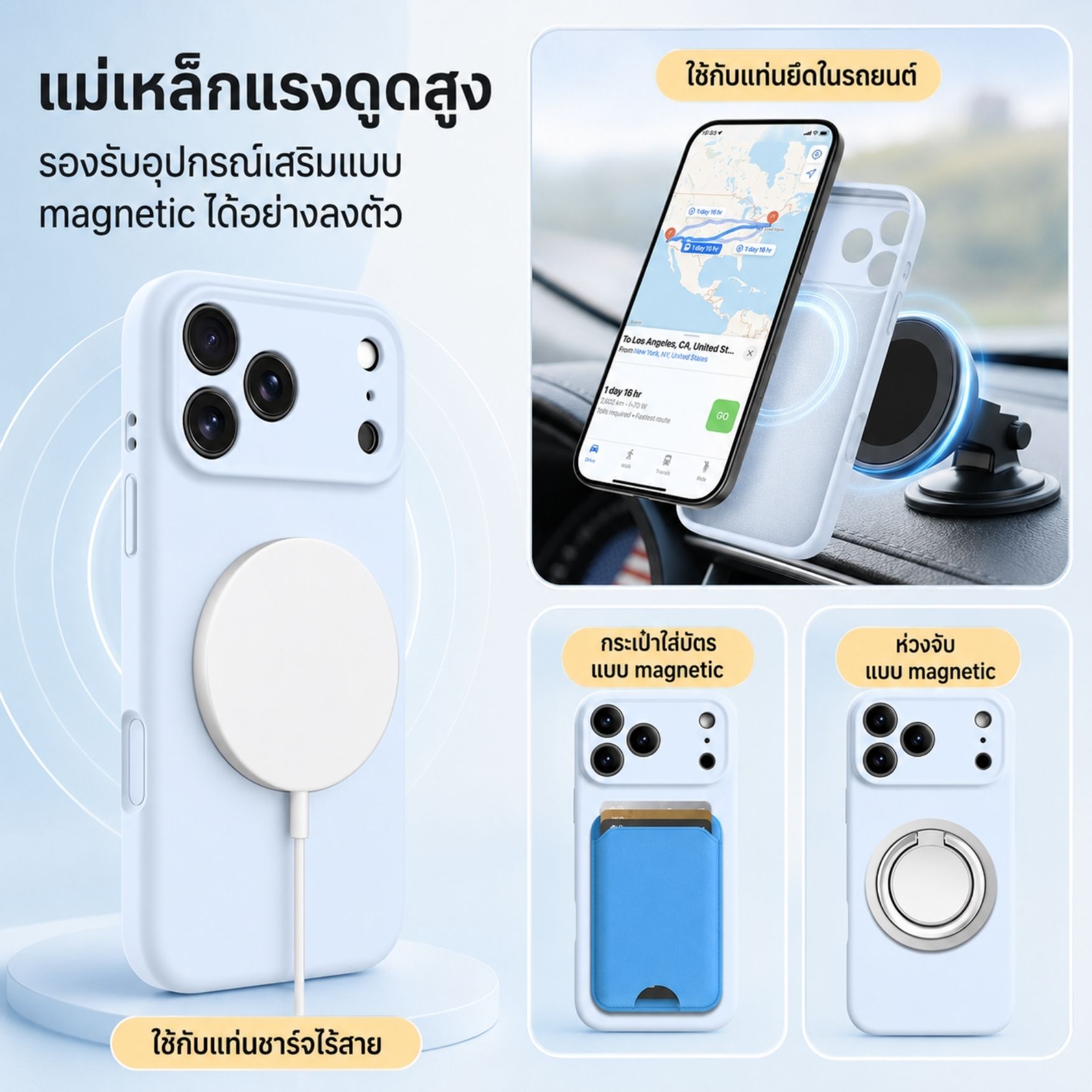 เคส FenixShield PASTELLE รองรับอุปกรณ์เสริมแบบ Magnetic