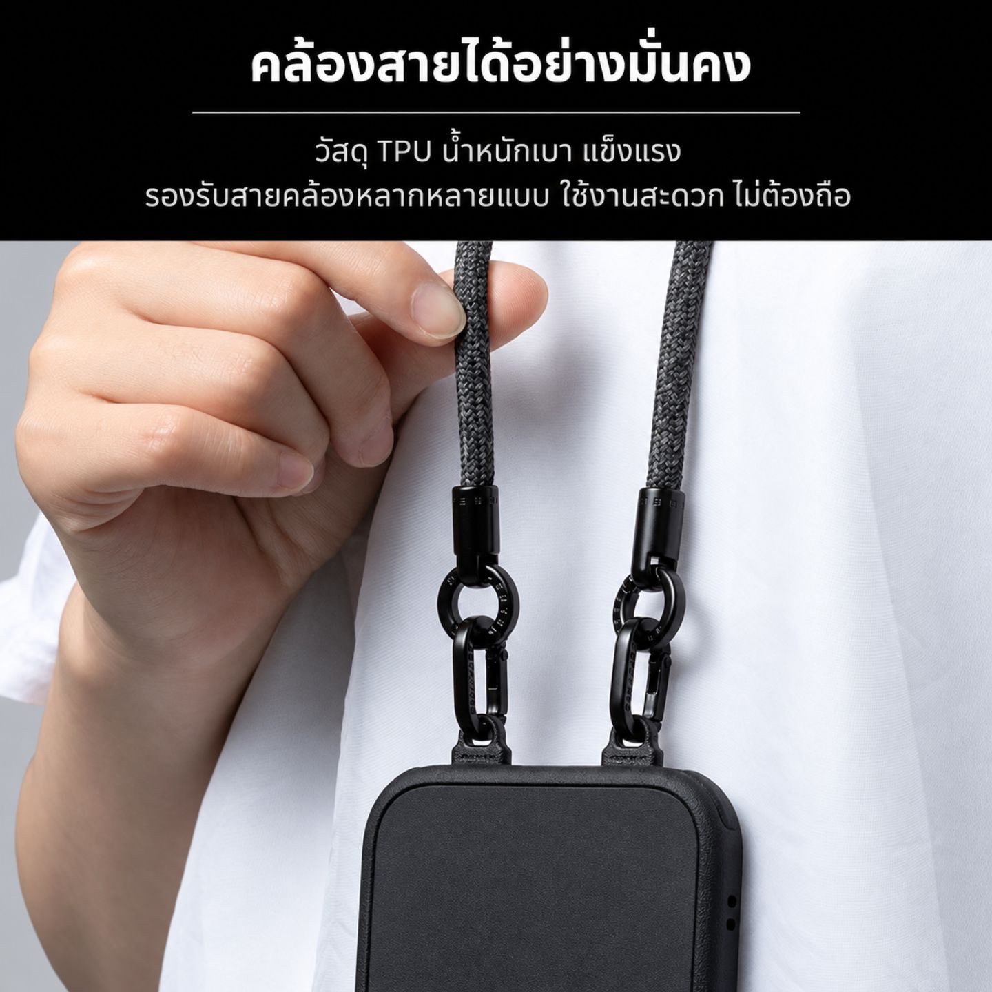 ตัวอย่างการใช้งานเคส DEVILCASE ร่วมกับสายคล้อง