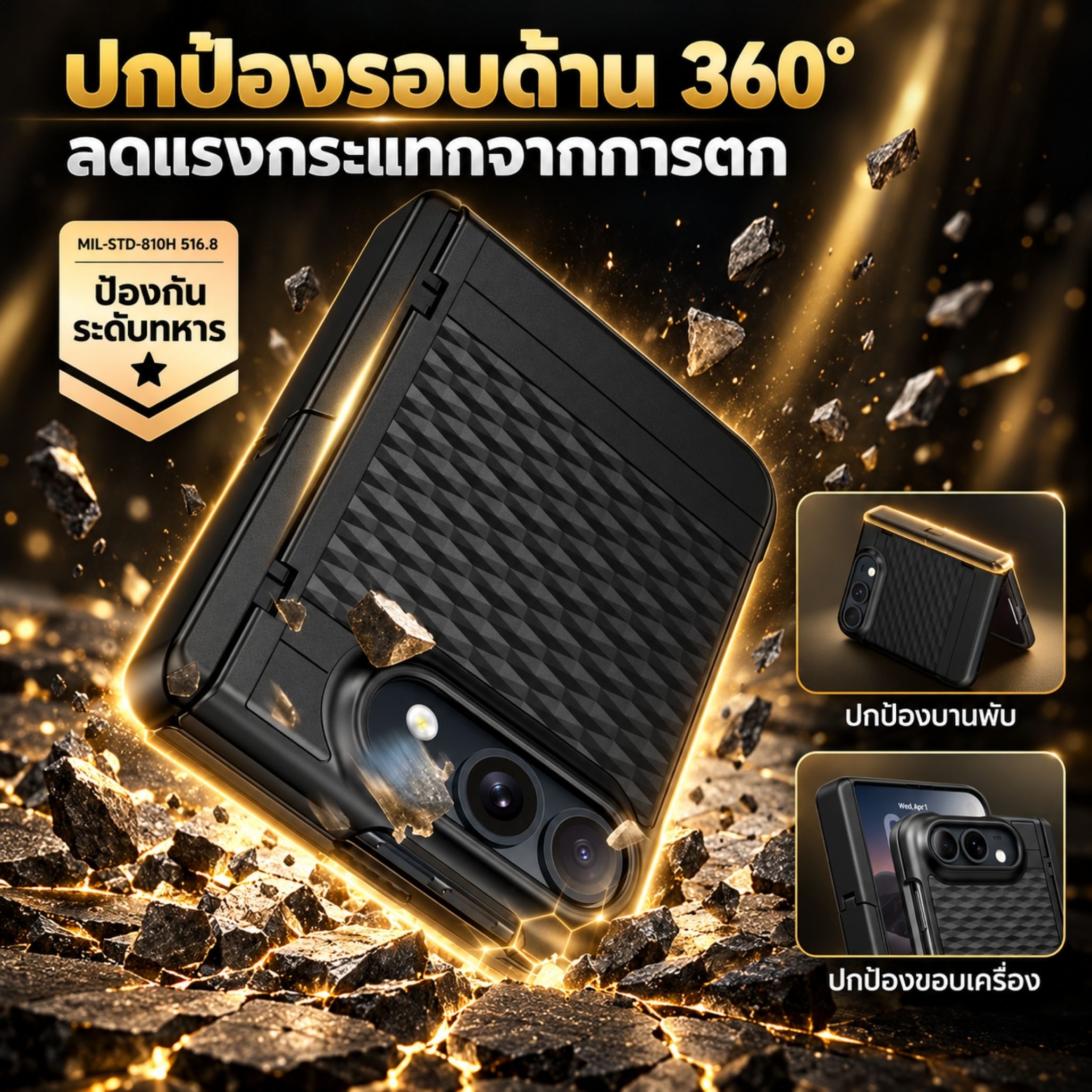 FenixShield Diamond Stand สำหรับ iPhone Duo - ปกป้องรอบด้าน ช่วยลดแรงกระแทกและป้องกันบานพับ