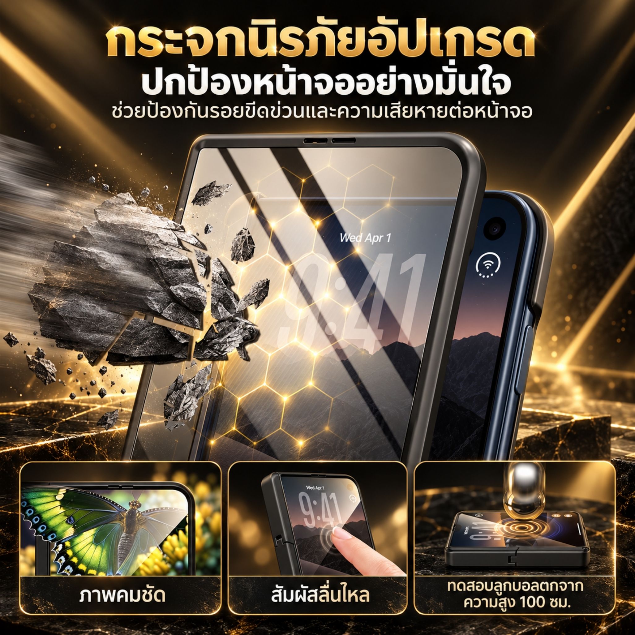 FenixShield Diamond Stand สำหรับ iPhone Duo - กระจกนิรภัยในกรอบเคส ภาพคมชัด สัมผัสลื่นไหล