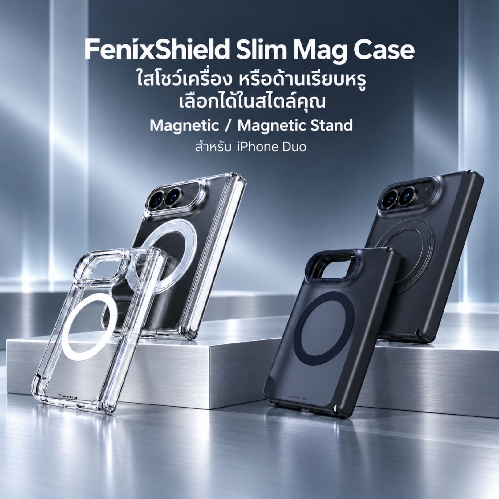 FenixShield Slim Mag Case สี Crystal Clear และ Matte Blue