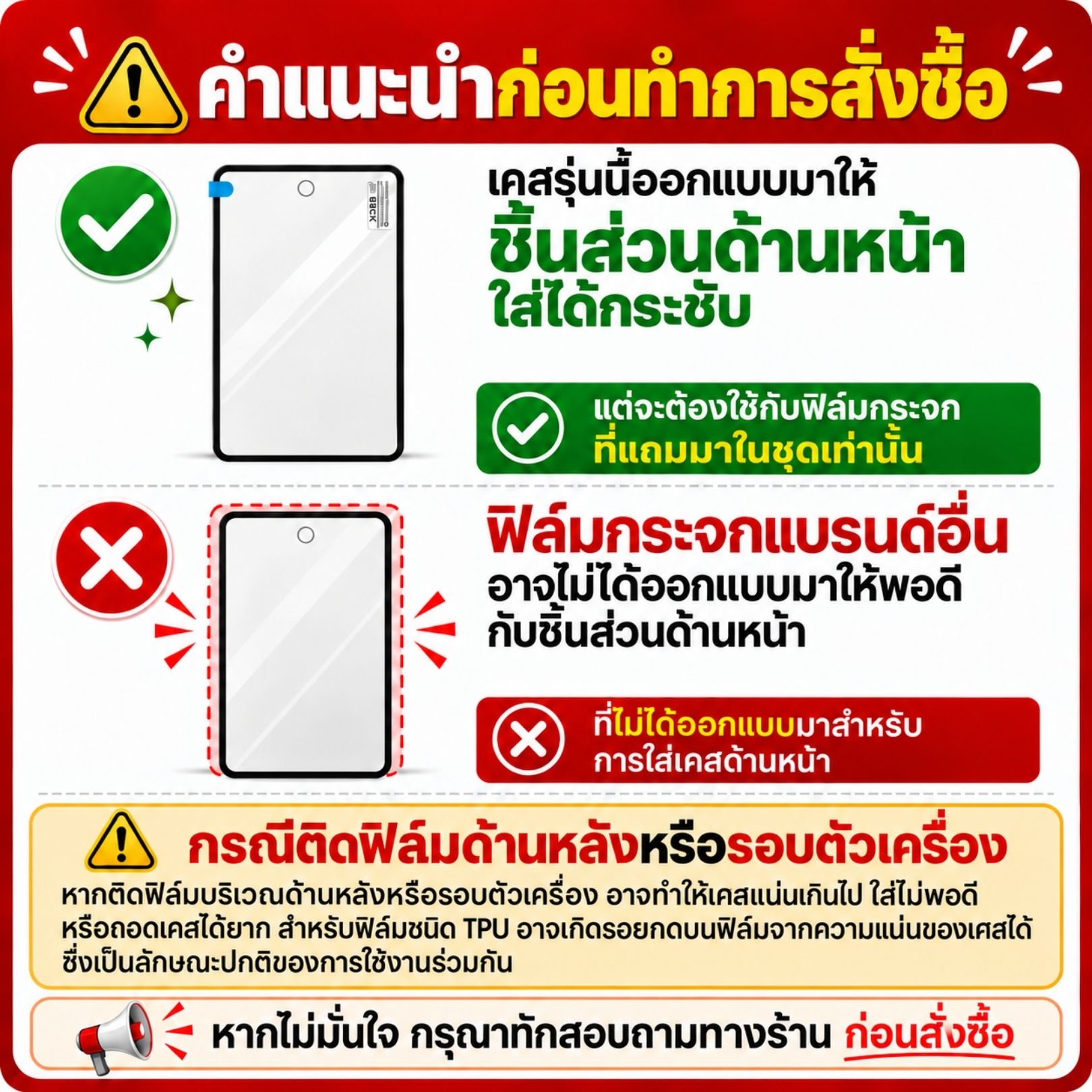 ตัวเลือกและคำแนะนำสำหรับ FenixShield Slim Mag Case