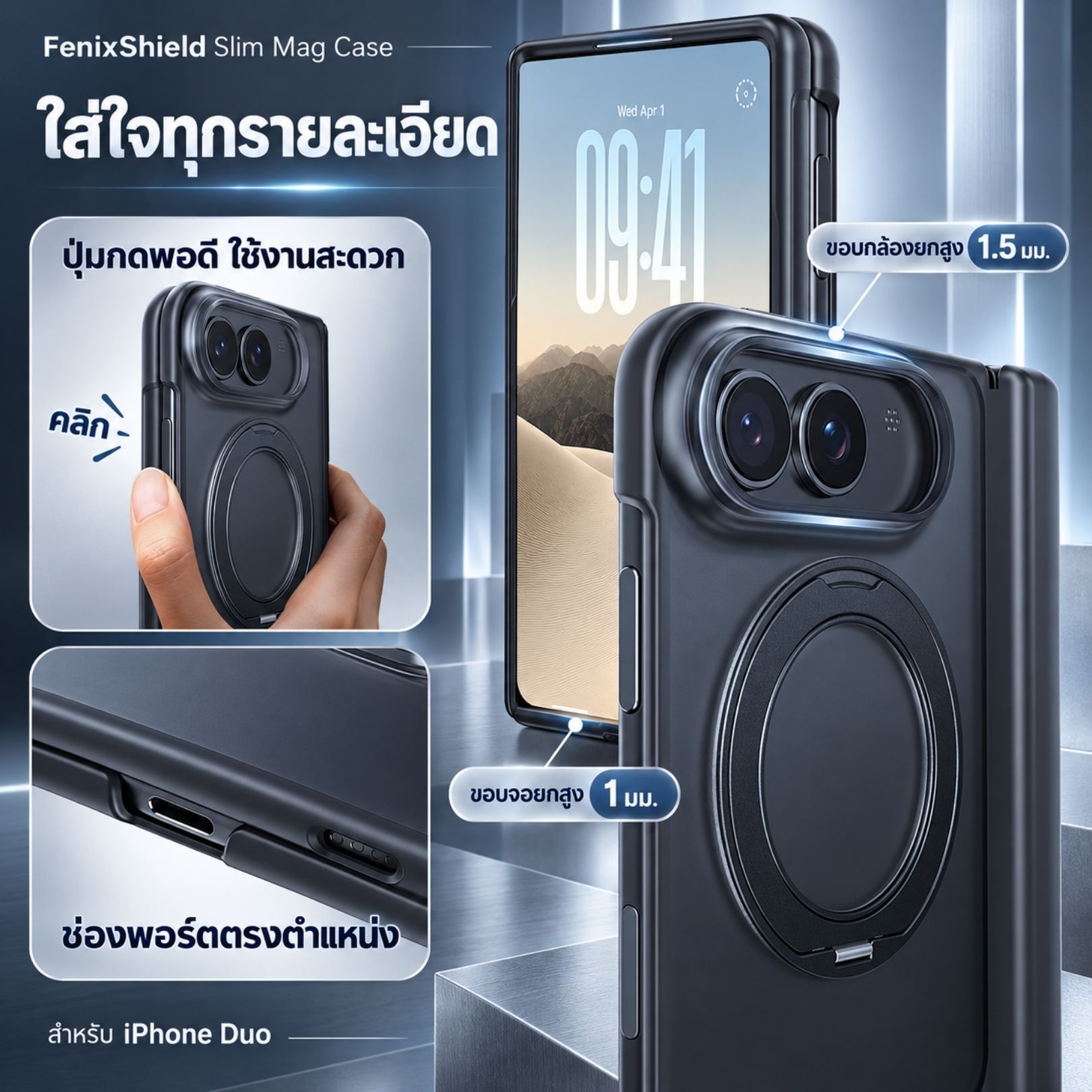 ขาตั้ง Magnetic Stand หมุนได้ 360 องศา