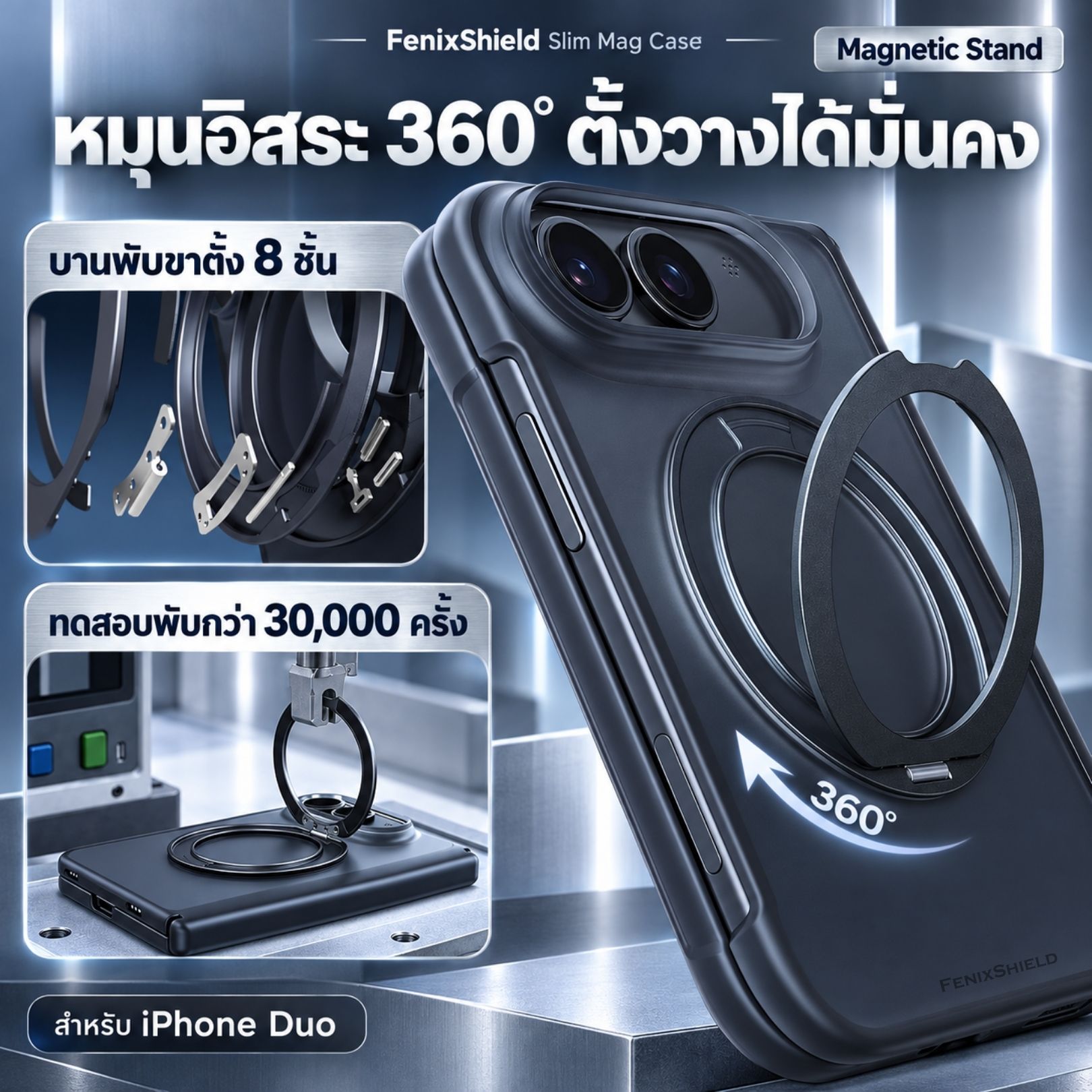 วงแหวนแม่เหล็กในตัวสำหรับอุปกรณ์ Magnetic
