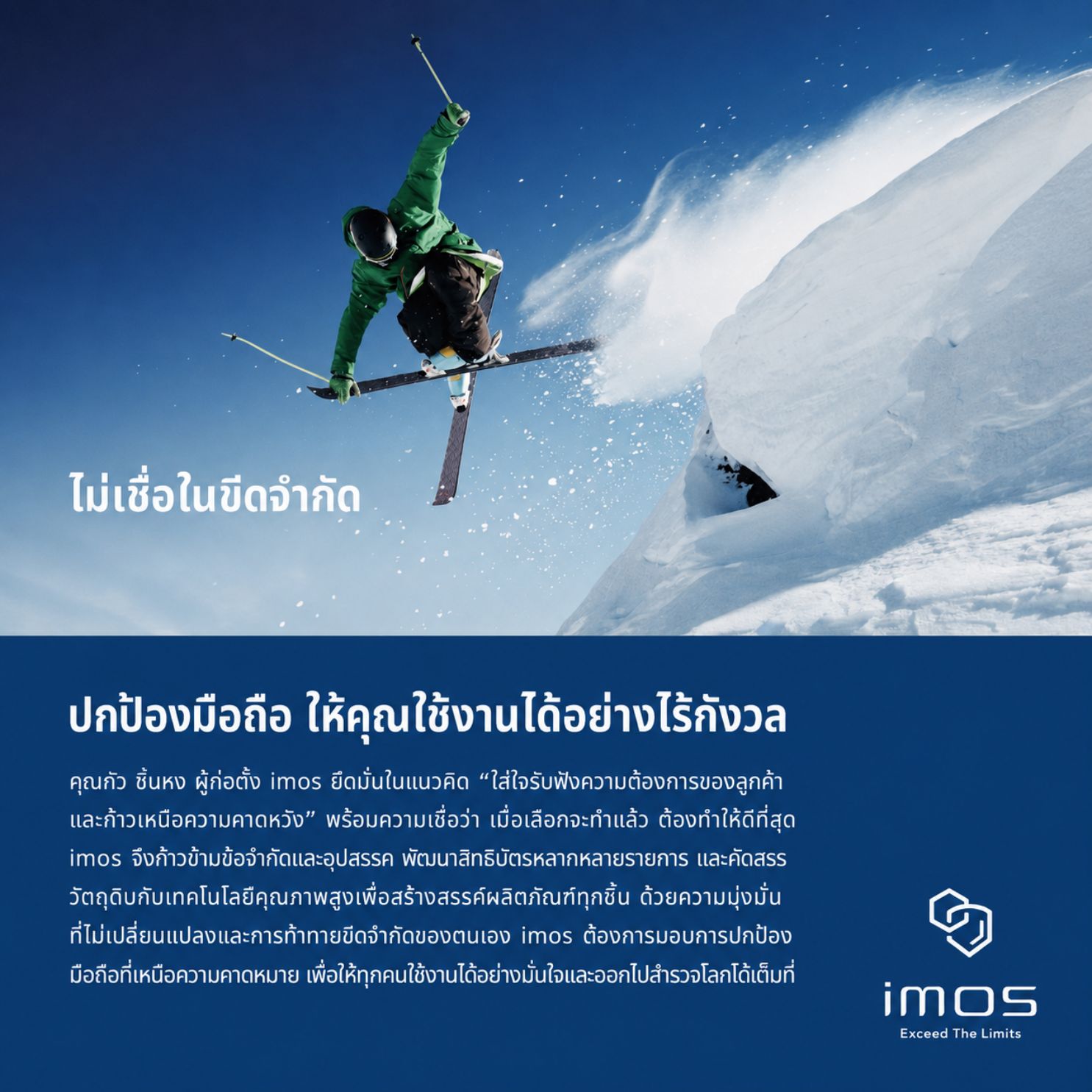 imos Sapphire Lens Protector iPhone Duo ภาพสินค้า 11