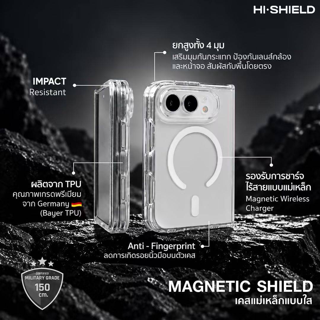 คุณสมบัติเคส HiShield Magnetic Shield แบบใส เสริมมุมกันกระแทก รองรับการชาร์จไร้สายแบบแม่เหล็ก