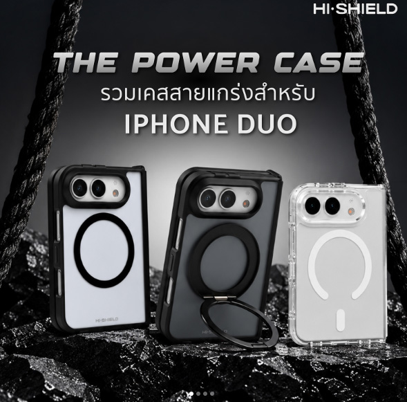 เคส HiShield Magnetic Shield Series สำหรับ iPhone Duo มีให้เลือก 3 แบบ