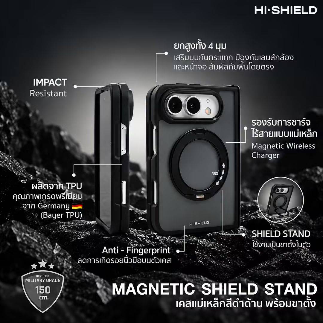 คุณสมบัติ HiShield Magnetic Shield Stand ขาตั้งหมุน 360 องศา รองรับ Magnetic Wireless Charging