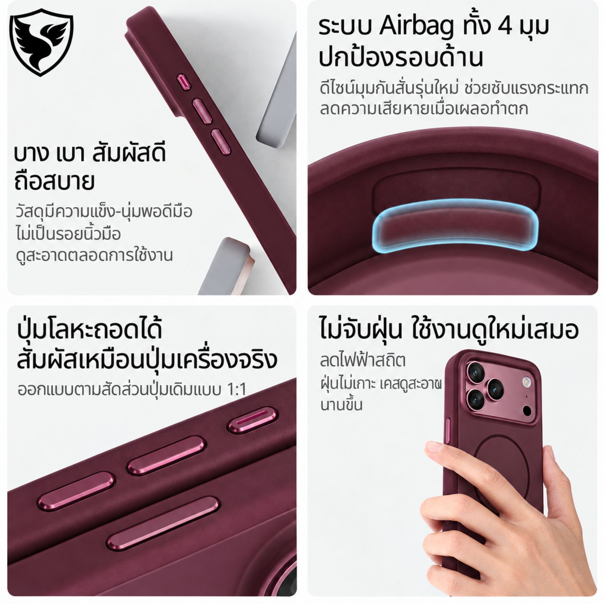 รายละเอียดเคส FenixShield Helios Magnetic LITE ภาพที่ 4