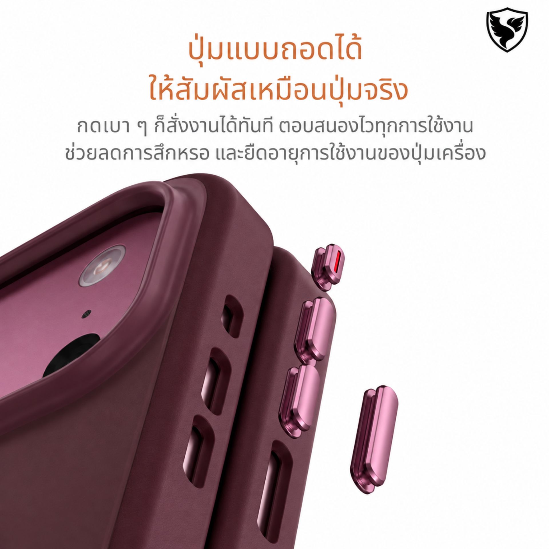 รายละเอียดเคส FenixShield Helios Magnetic LITE ภาพที่ 8