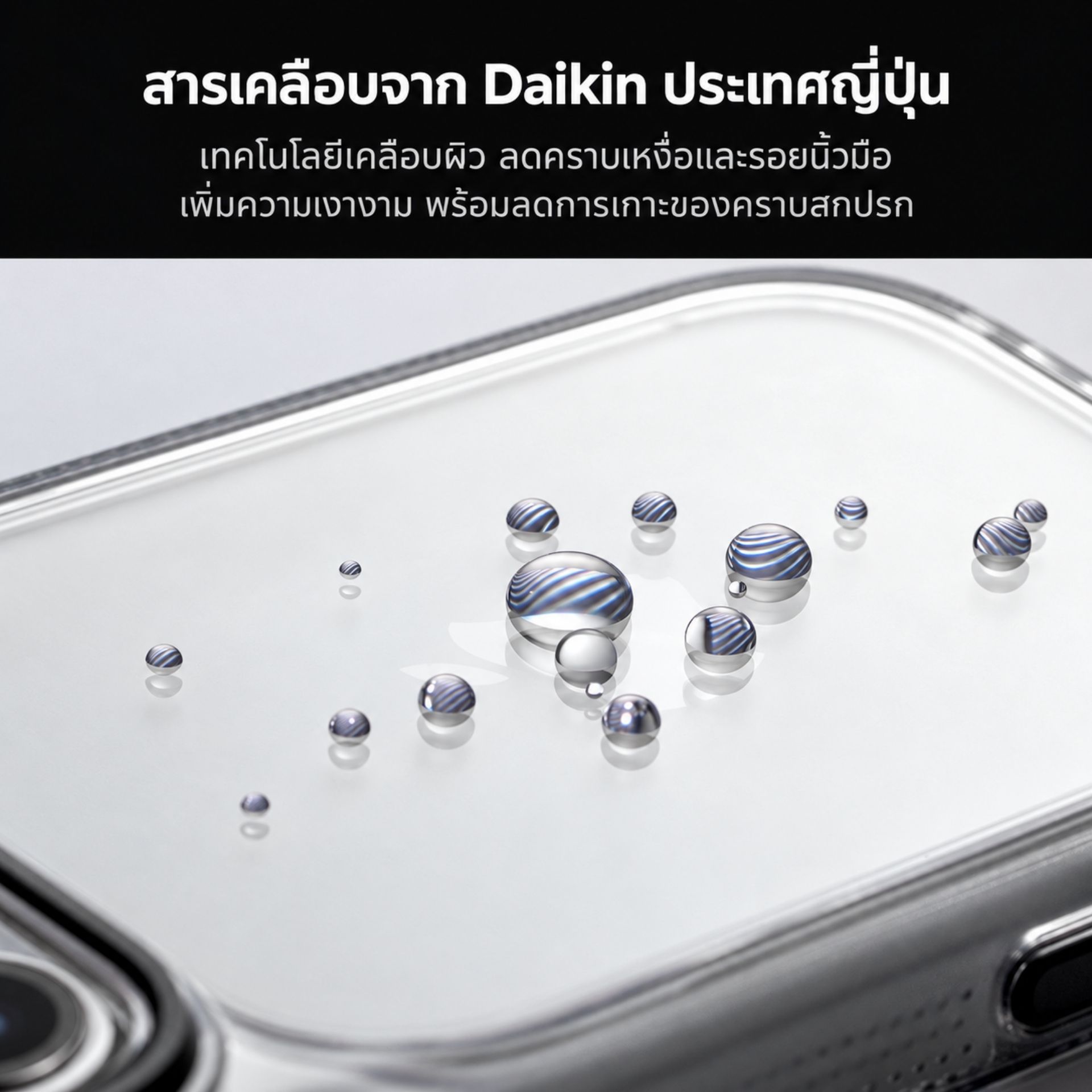 วงแหวน Magnetic และการชาร์จแบบแม่เหล็กของเคส DEVILCASE