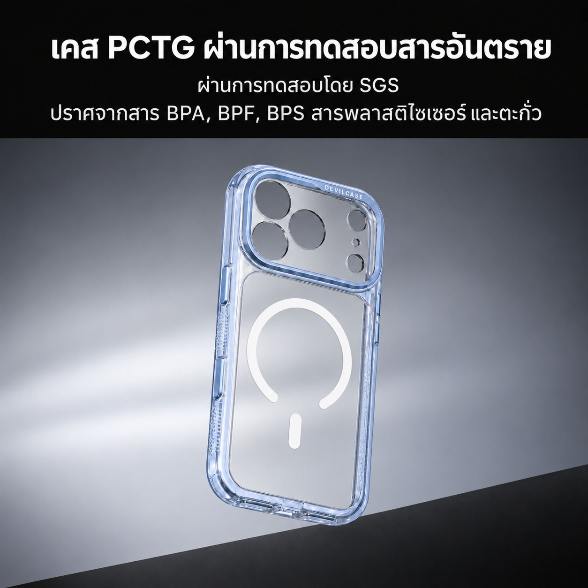 ปุ่ม Camera Control บนเคส DEVILCASE สำหรับ iPhone 18 Pro Series